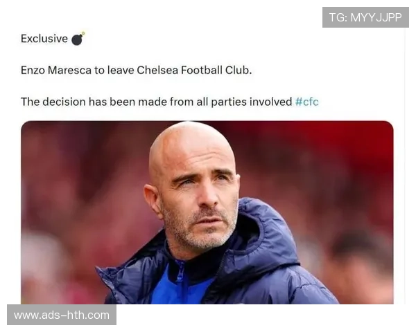 切尔西主帅马雷斯卡离任，放弃1400万英镑赔偿金
