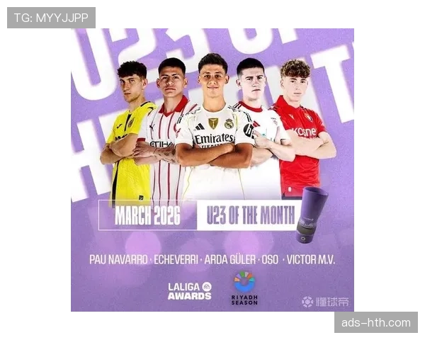 官方:西甲三月最佳球员候选公布,贝林厄姆、莱万多夫斯基等6人在列 官方:西甲三月最佳球员候选公布,贝林厄姆、莱万多夫斯基等6人在列