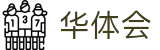 华体会(HTH)广告合作中心 - 品牌推广官方平台